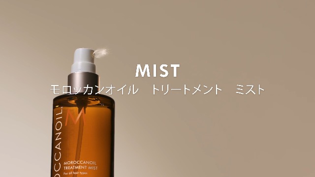 Amazon.co.jp: 【 MOROCCANOIL 公式ストア 】 モロッカンオイル
